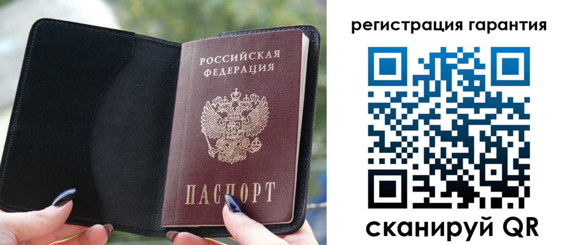 временная регистрация в Крымске