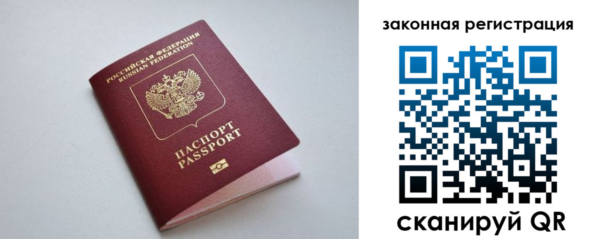 пропишу в квартире в Крымске